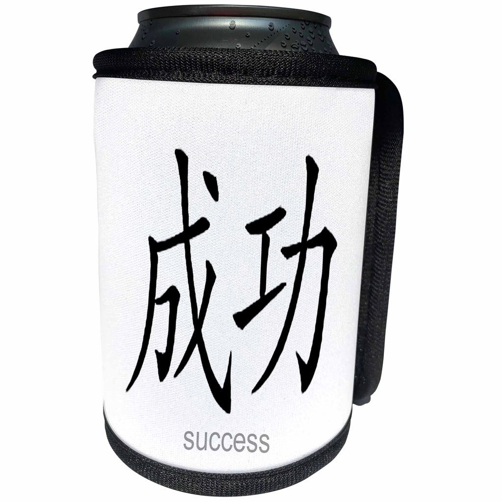 3dRose Chinese - Chinese Symbol Success - Can Cooler Bottle Wrap (cc_2847)