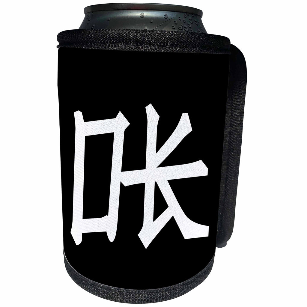 3dRose Alexis Design - Positive - Positive decorative text OK in Chinese stile on black background - Can Cooler Bottle Wrap (cc_285808)