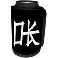 3dRose Alexis Design - Positive - Positive decorative text OK in Chinese stile on black background - Can Cooler Bottle Wrap (cc_285808)