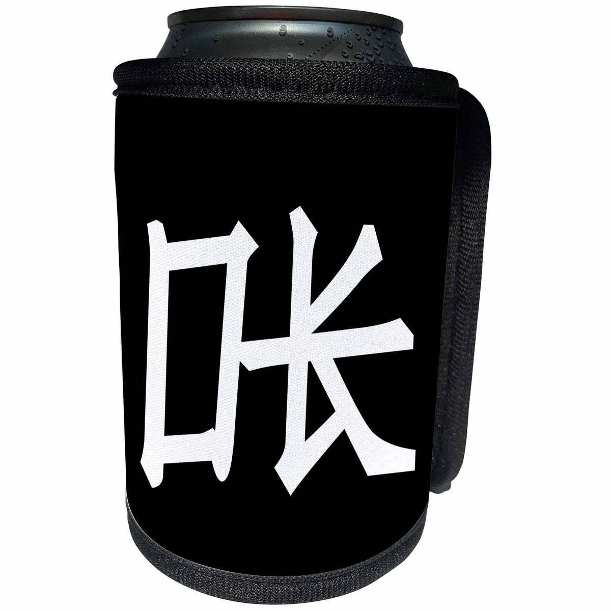 3dRose Alexis Design - Positive - Positive decorative text OK in Chinese stile on black background - Can Cooler Bottle Wrap (cc_285808)