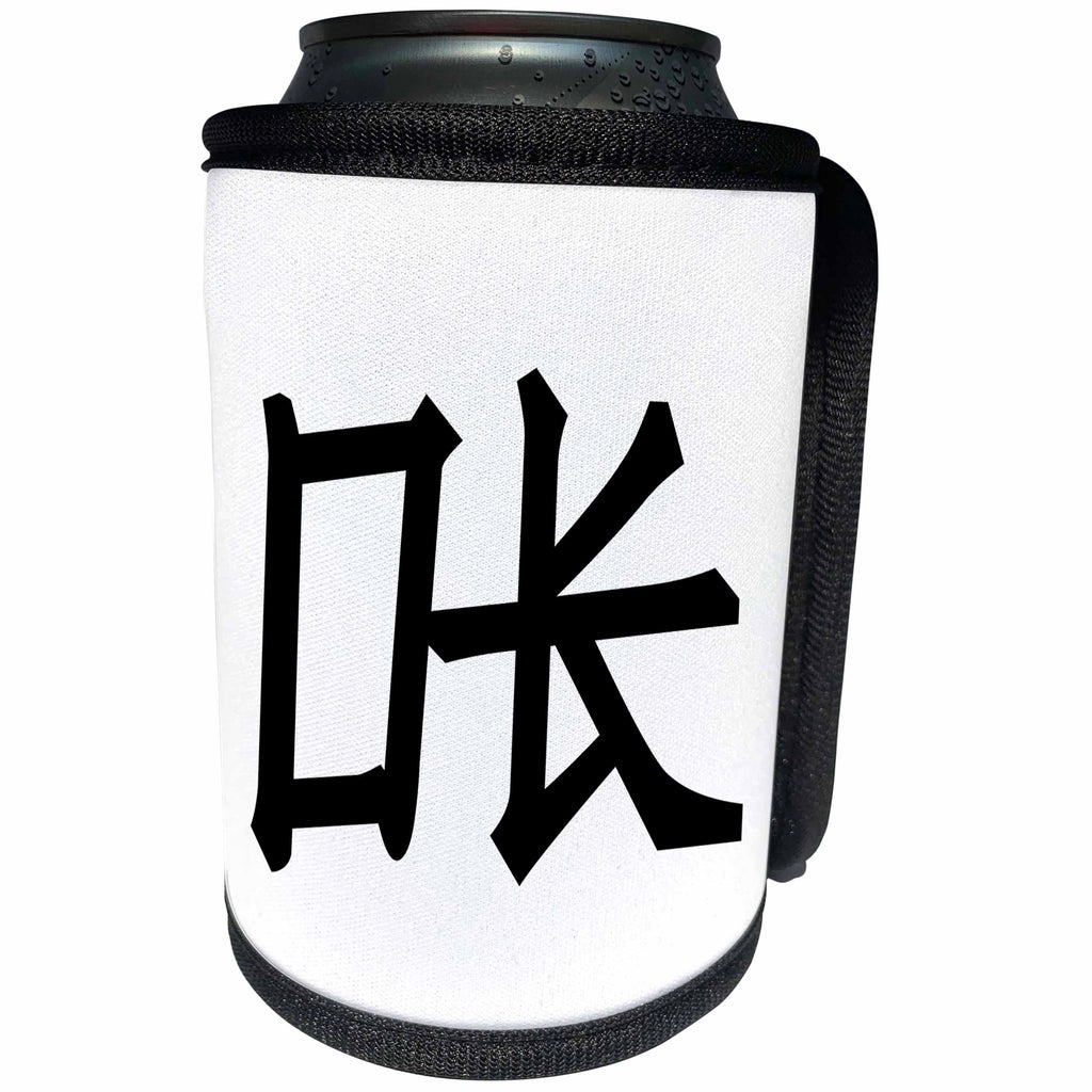3dRose Alexis Design - Positive - Positive decorative text OK in Chinese stile on white background - Can Cooler Bottle Wrap (cc_285809)