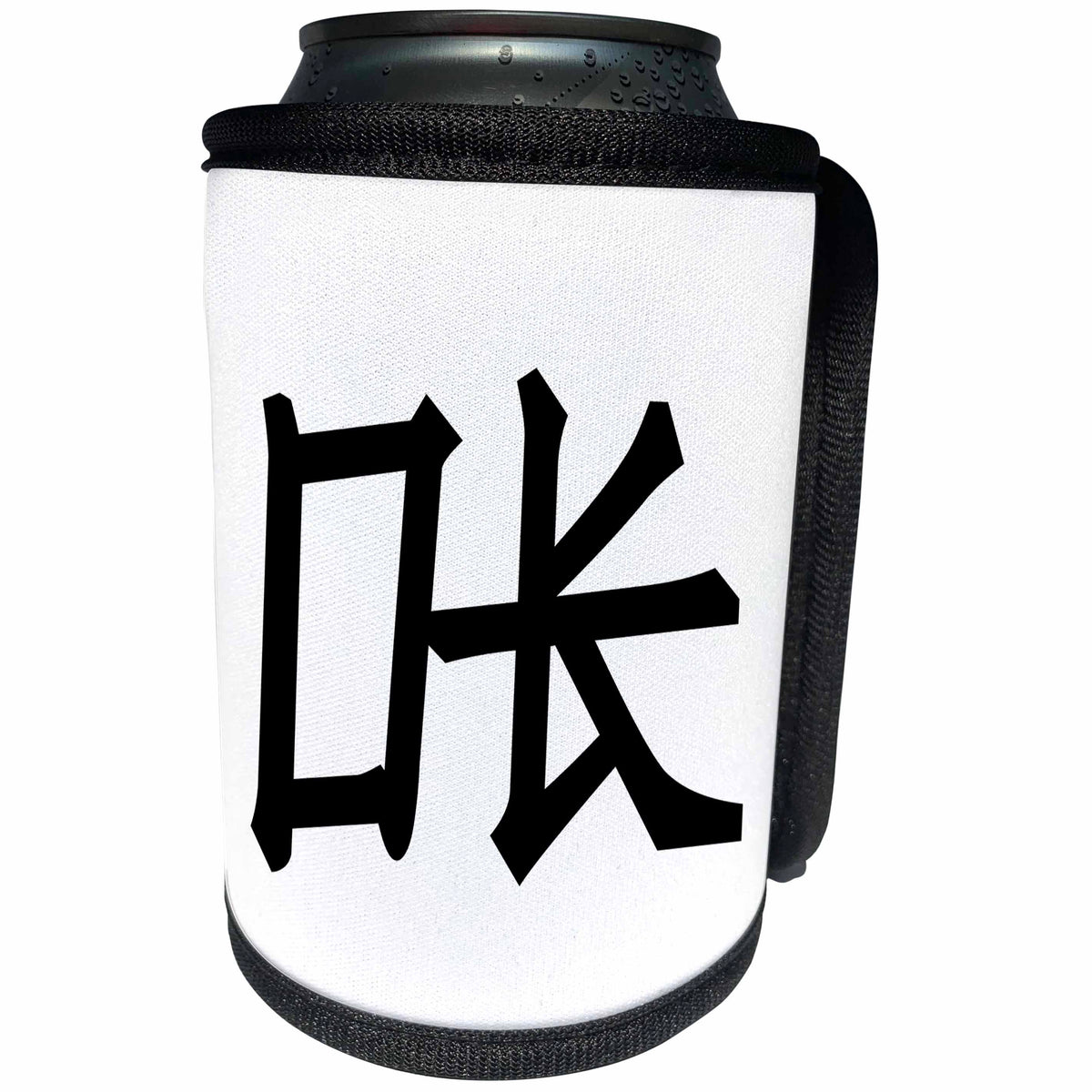 3dRose Alexis Design - Positive - Positive decorative text OK in Chinese stile on white background - Can Cooler Bottle Wrap (cc_285809)