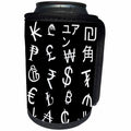 3dRose Alexis Design - Typography Money Symbols - International currency symbols. White on black background - Can Cooler Bottle Wrap (cc_286766)
