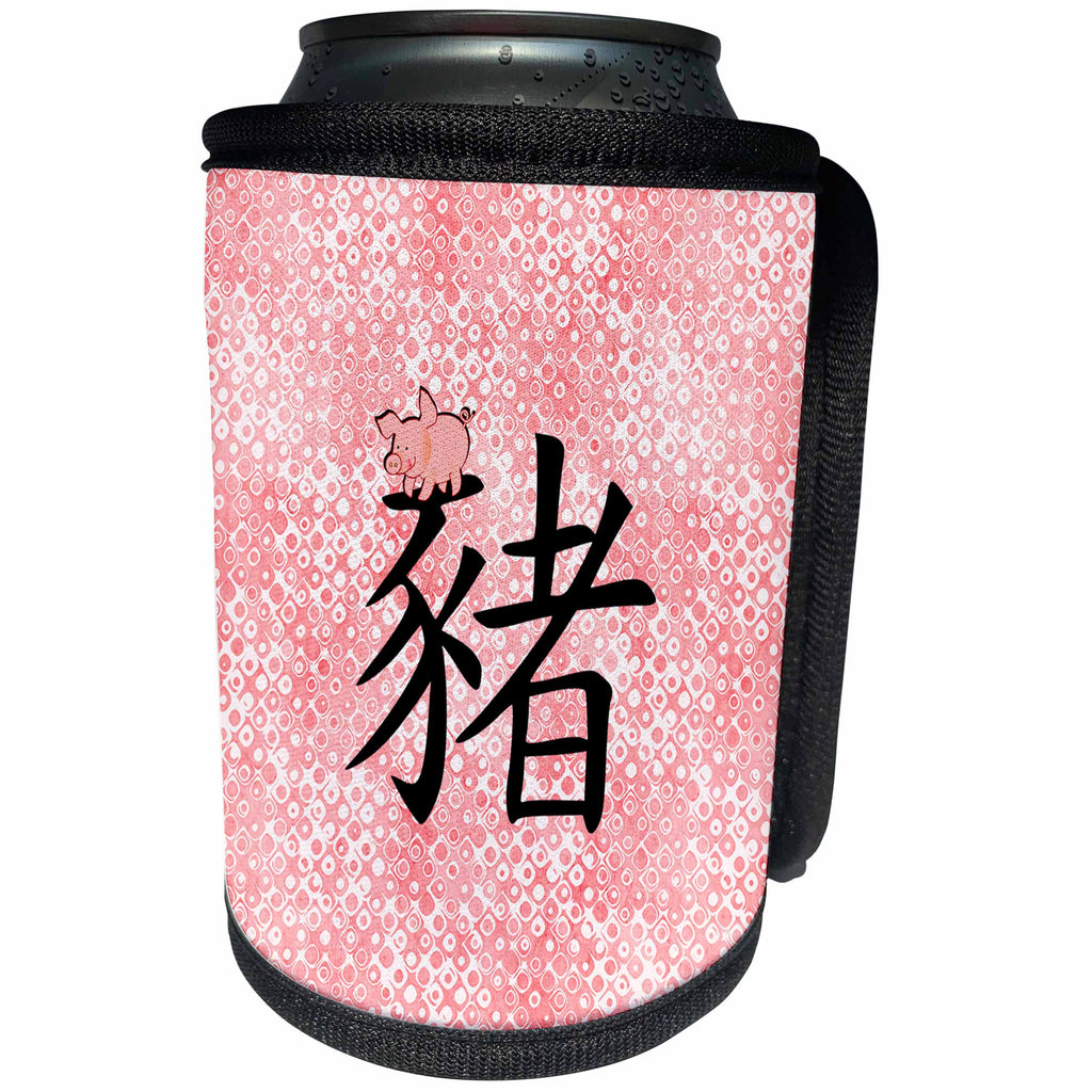 3dRose Beverly Turner Chinese New Year Design - Pink Pig, Chinese Sign of the Pig in Black, Distressed Dotted Design - Can Cooler Bottle Wrap (cc_287012)