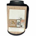 3dRose Beverly Turner Chinese New Year Design - Newspaper Print Pig, Sign of the Pig, Map, Compass, Beige - Can Cooler Bottle Wrap (cc_287019)