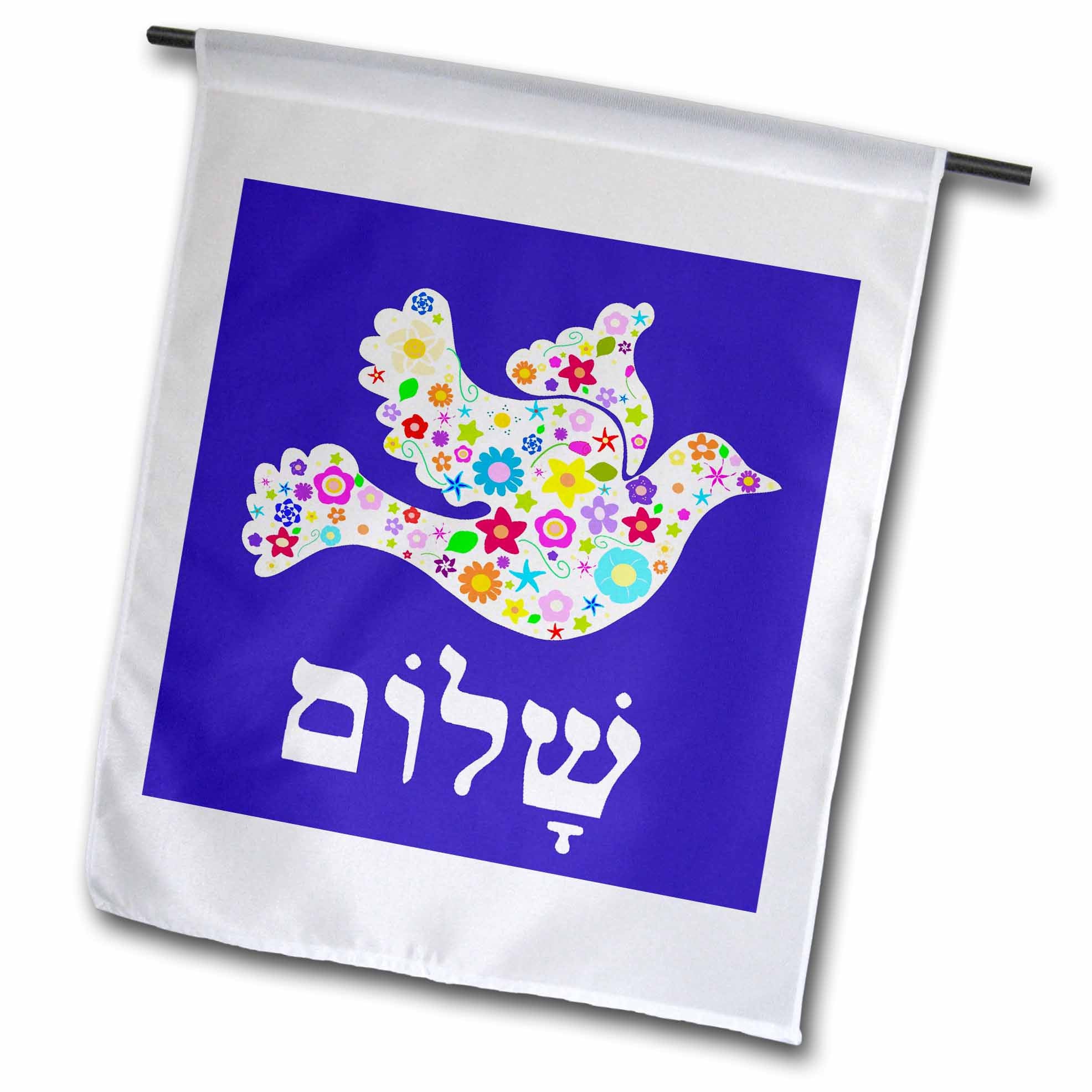3dRose InspirationzStore Judaica - White floral dove of peace with Hebrew Shalom text - flowery - flowers - Jewish - Judaism - Flags (fl_58351)