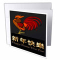 3dRose Florene Chinese New Year Designs - Image of Happy 2017 Chinese New Year With Rooster Black Gold - Greeting Cards (gc_252071)