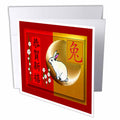 3dRose SmudgeArt Chinese New Year Designs - HAPPY NEW YEAR 3 - HARE - CHINESE - Greeting Cards (gc_6543)