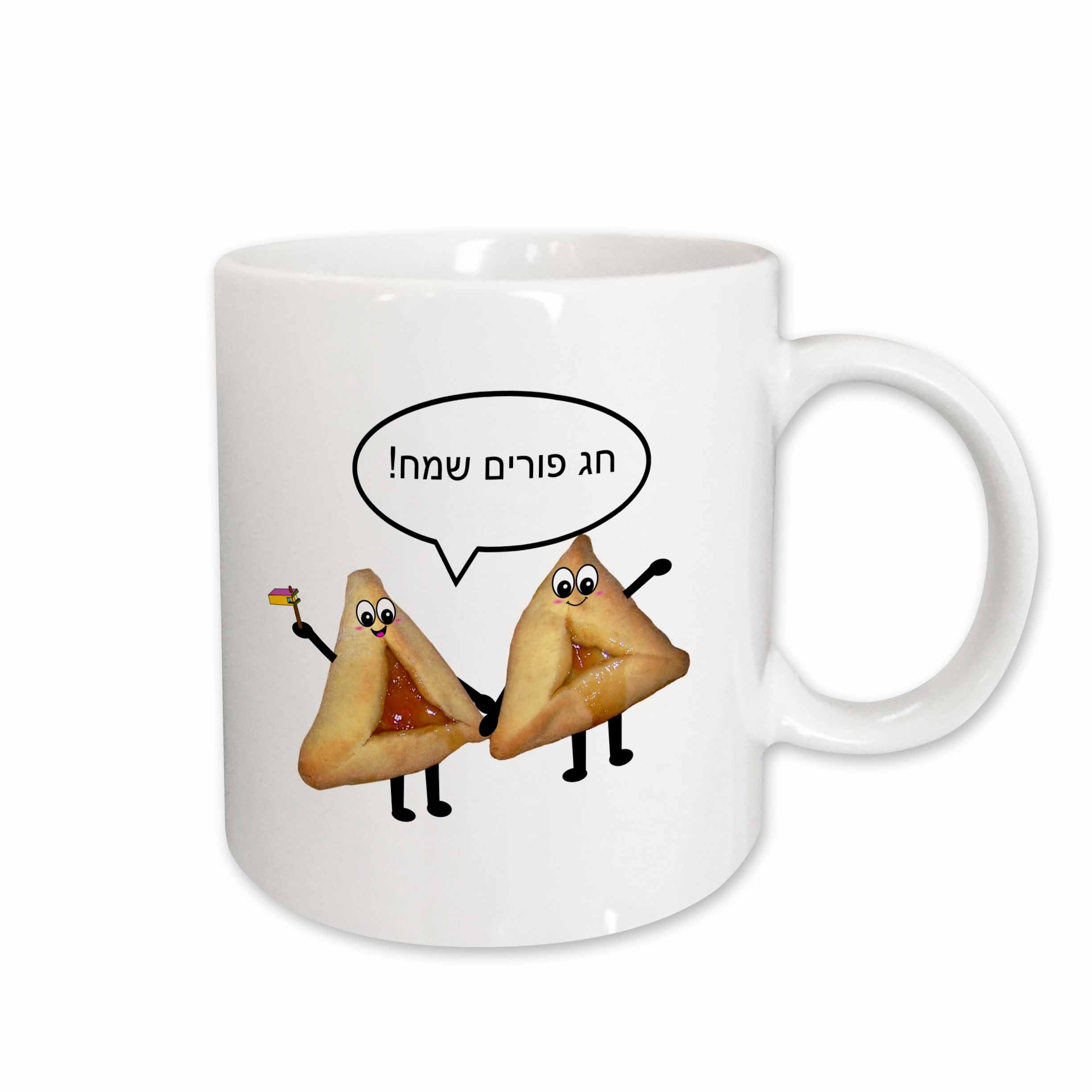 3dRose Happy Purim in Hebrew - Cute smiling hamantaschen food cartoon - Chag... - Mugs (mug_113136)