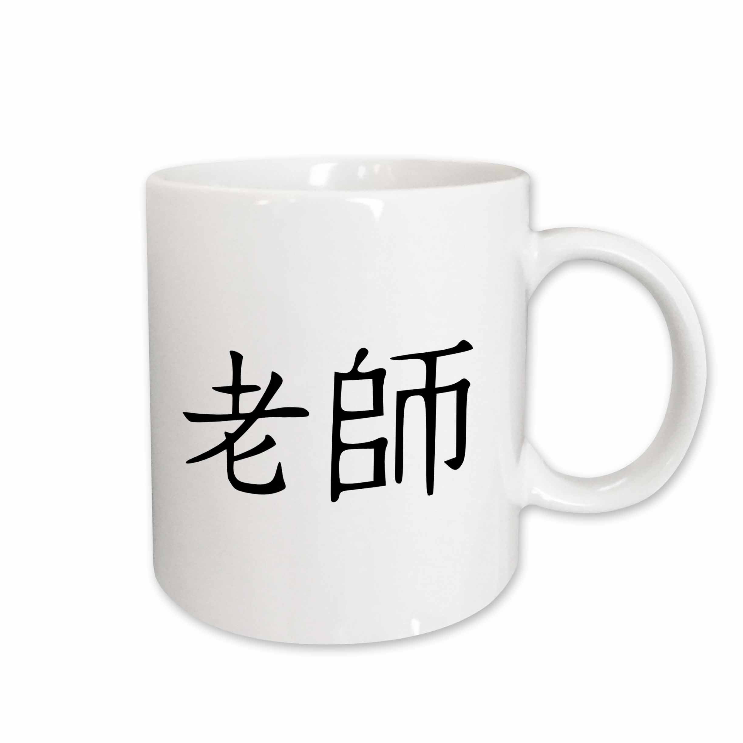 3dRose Mug
