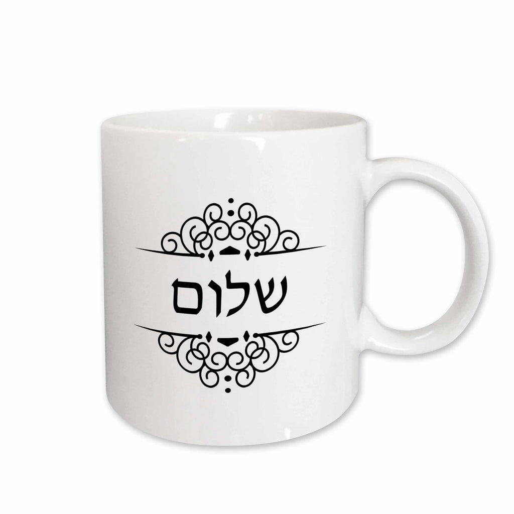 3dRose Shalom Hebrew word for Peace or Hello Good wish ivrit black and white - Mugs (mug_165161)
