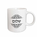 3dRose Shalom Hebrew word for Peace or Hello Good wish ivrit black and white - Mugs (mug_165161)