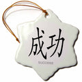 3dRose Chinese - Chinese Symbol Success - Ornaments (ORN_2847)