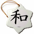 3dRose Florene Asian - Japanese Sign for Peace - Ornaments (ORN_52373)