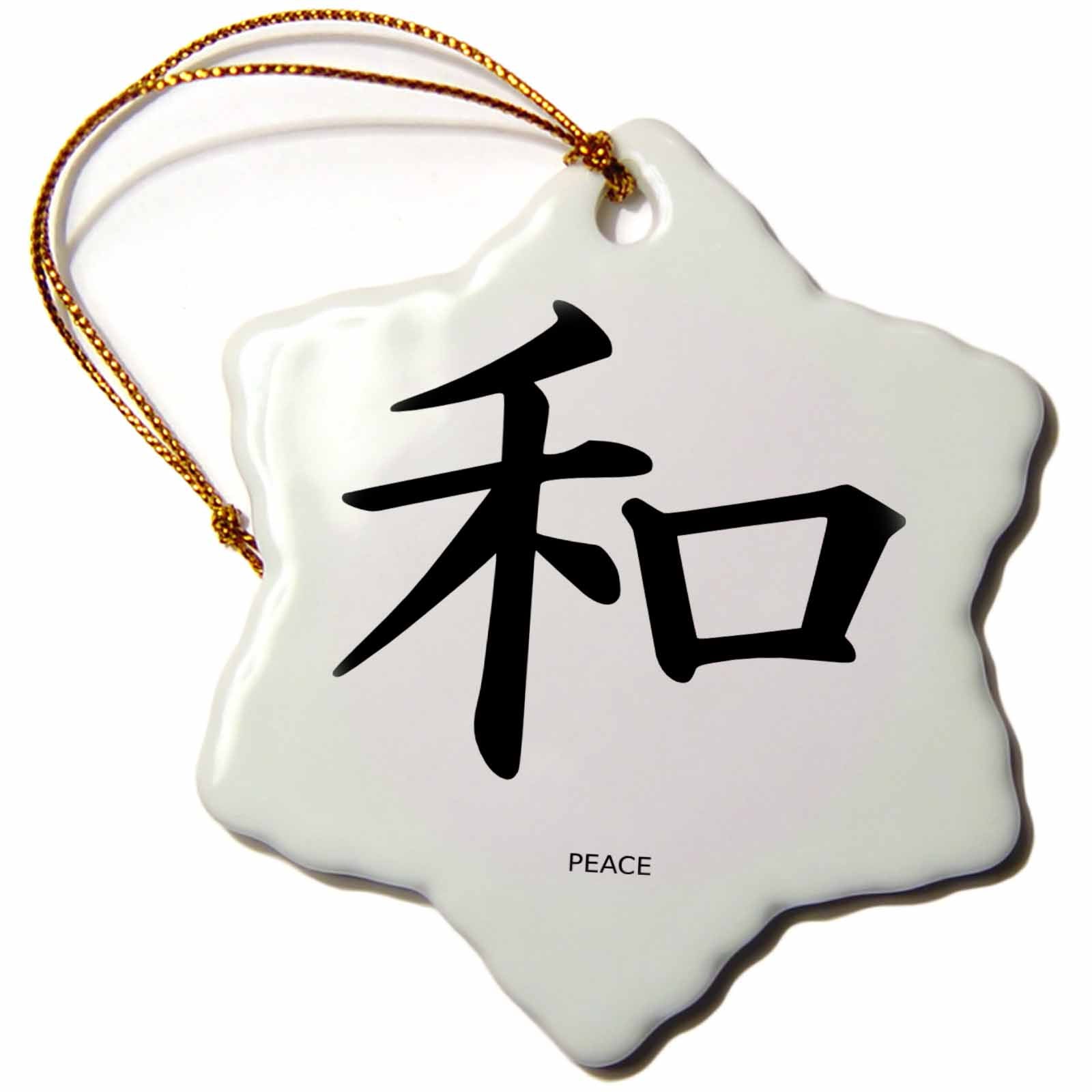3dRose Florene Asian - Japanese Sign for Peace - Ornaments (ORN_52373)