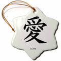 3dRose PS Creations - Love Kanji Art - Japanese Words - Languages - Ornaments (ORN_55722)