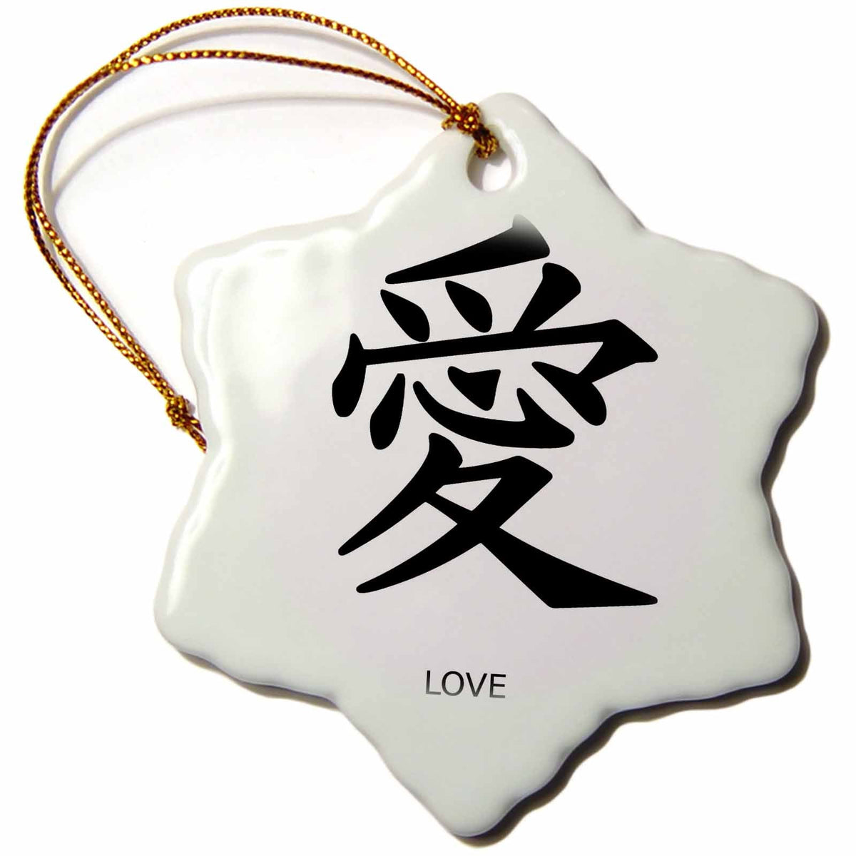 3dRose PS Creations - Love Kanji Art - Japanese Words - Languages - Ornaments (ORN_55722)