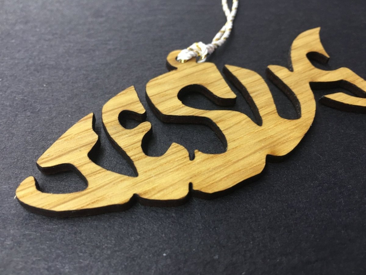 Jesus Ornament