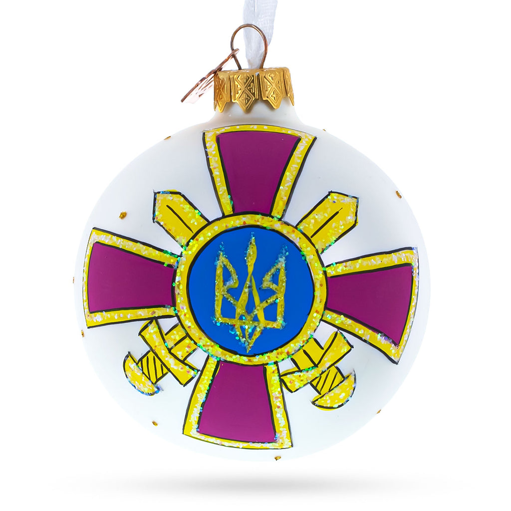 Army of Ukraine Glass Ball Christmas Ornament 3.25 Inches